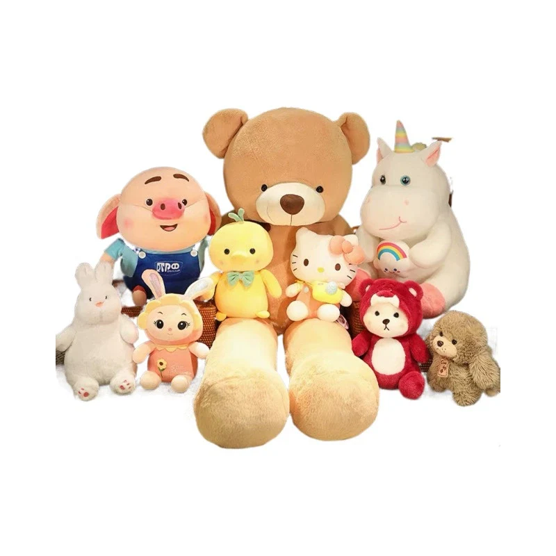 18cm Claw Machine Plush Toy